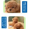 Large Poodle Dog Plush Soft and Perfect for or As a and Perfect for Cushion, Realistic, Naptime, Children's Day, Shichi-Go-San, Gift. Cute, Sewn,