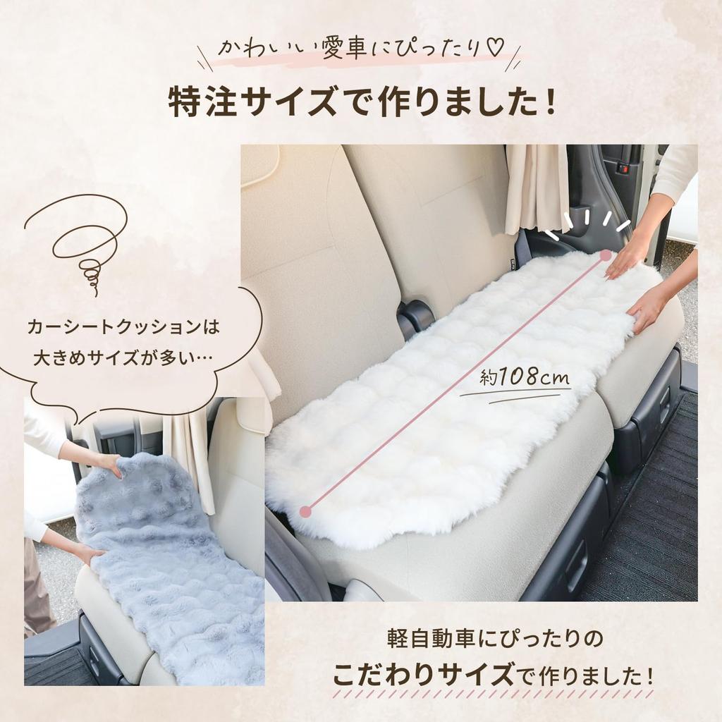 Fluffy Car Seat Cute and Stylish Seat Covers for and Rear Light Long Fur Car Accessories Rabbit Set of 3 Passenger Rear [MRG] Cushions, Driver,