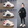 Unisex – Sneakers