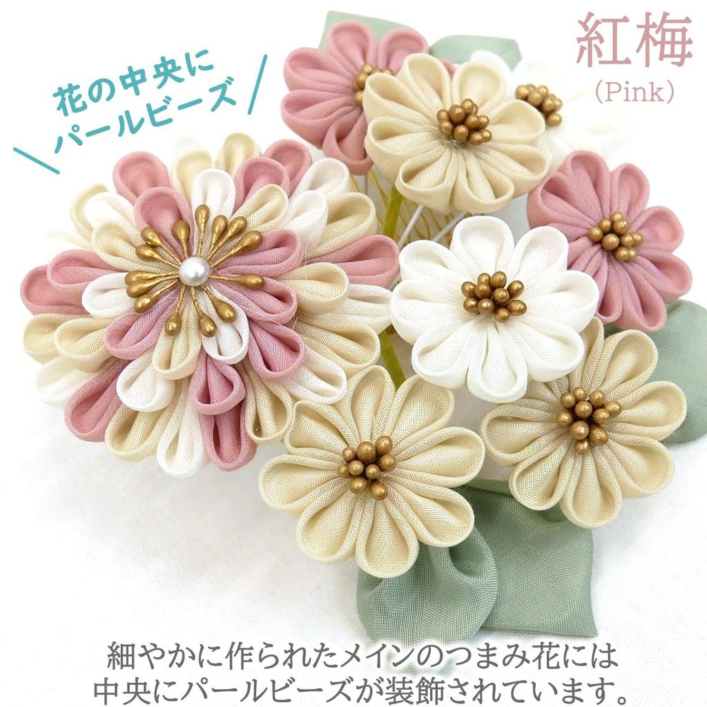 Hair Ornament Set of 3, Tsumami-zaiku Style, for Coming-of-Age Ceremony, Furisode Kimono, Hakama, Graduation Ceremony, Yukata, Thirteen-Year-Old