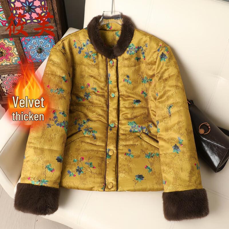 

Women s New Chinese Style Warm Padded Winter Coat 3XL