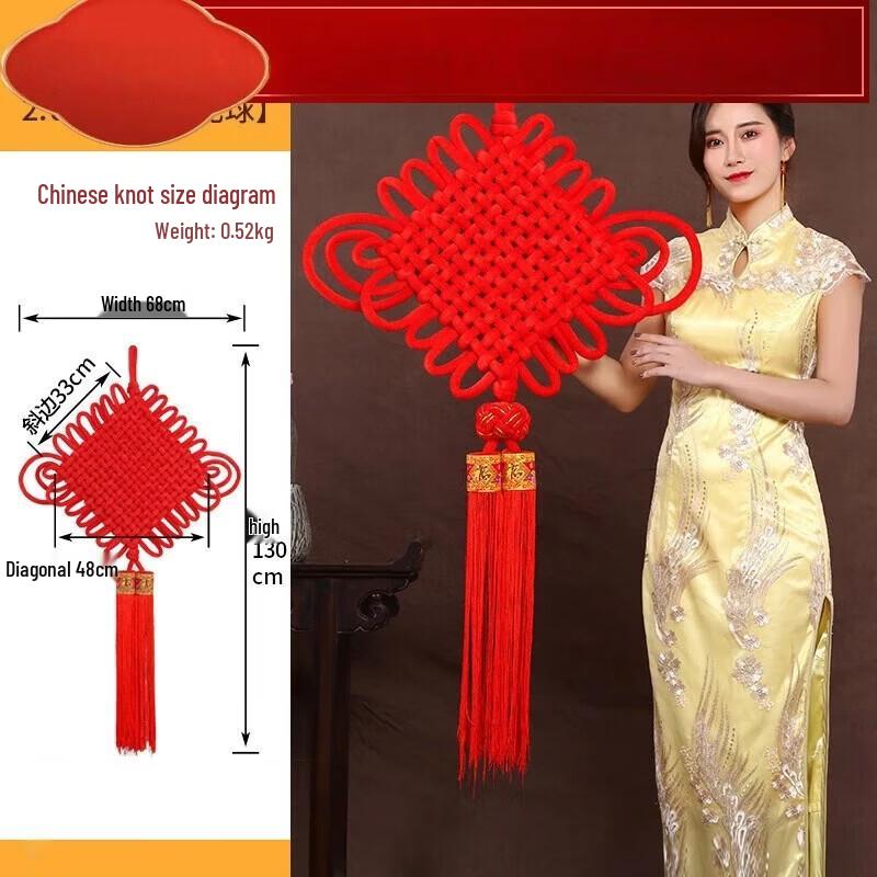 Flannel Fu Chinese Knot Hanging Ornament