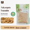 Dianhe Organic Soybeans