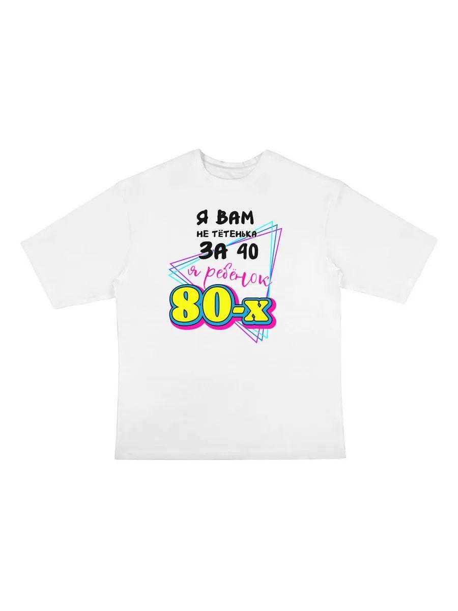 Custom Stepan T-shirt XL