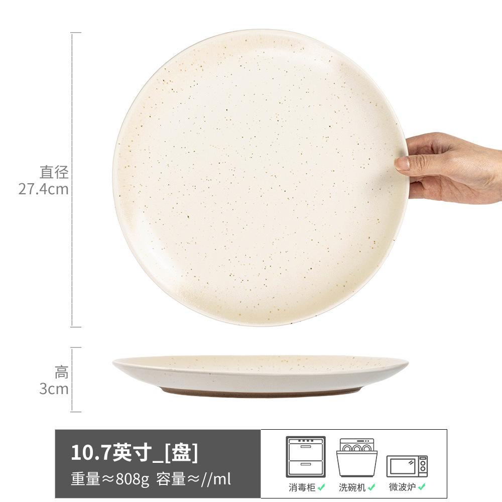 

Simple Sesame Glaze 10 Inch Large Plate Matte Ceramic Plate Round Plate Household Plate Pasta Plate Dinner Plate