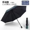 Sun umbrella Small fresh vinyl UV protection parasol Women's sunscreen three-fold umbrella Umbrella folding light