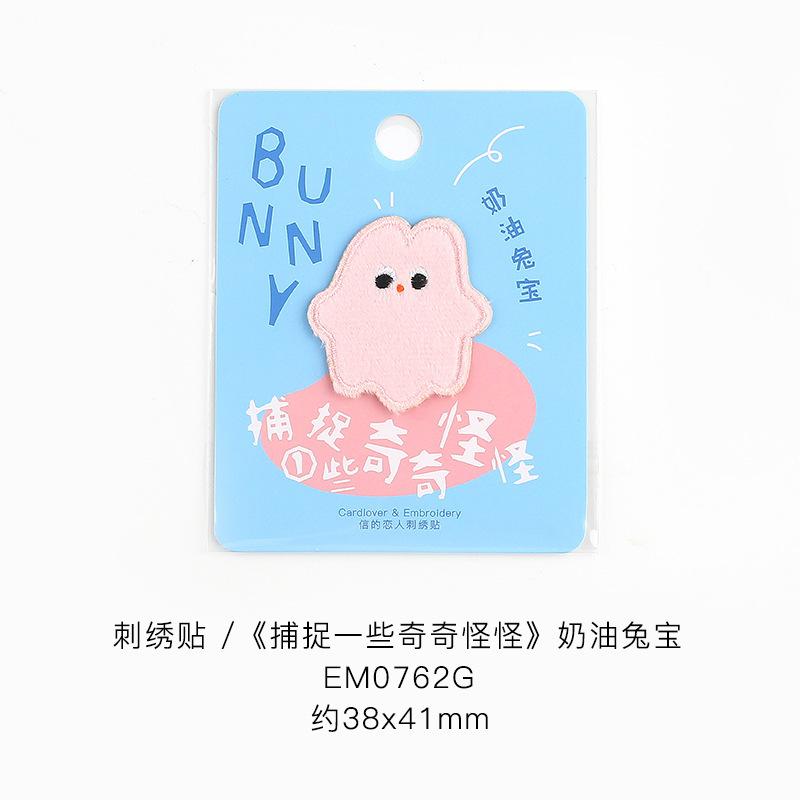 Cute Cartoon Cloth Sticker Free Ironing Free Ironing Self-Adhesive Personalized Embroidery Patch Sticker Hand Ledger Bag Hat Decoration Sticker