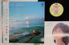 LP Record MOMOKO KIKUCHI  Ocean Side 3015228 VAP 1984 Japan Obi Japanese PopRock Used