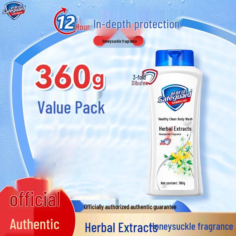 Safeguard Pure White Soap & Honeysuckle Shower Gel Combo