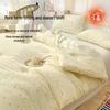 Meifei All-Season Washed Cotton Soybean Fiber Quilt