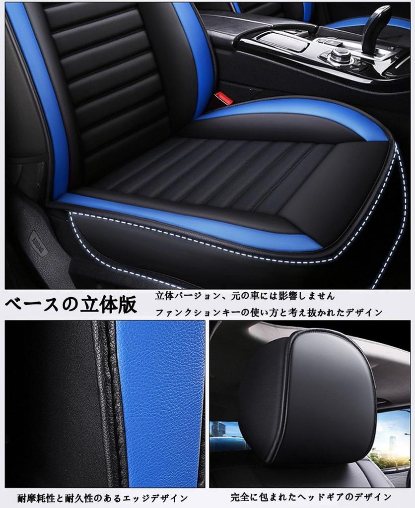 Compatible with New Seat Covers, Toyota Hiace 200 Series Standard Body Car Seat Cover,