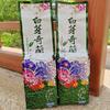 Chinese Charcoal Baked Qilan Baiyaqilan Bai Ya Qi Lan Fujian Pinghe Oolong Tea