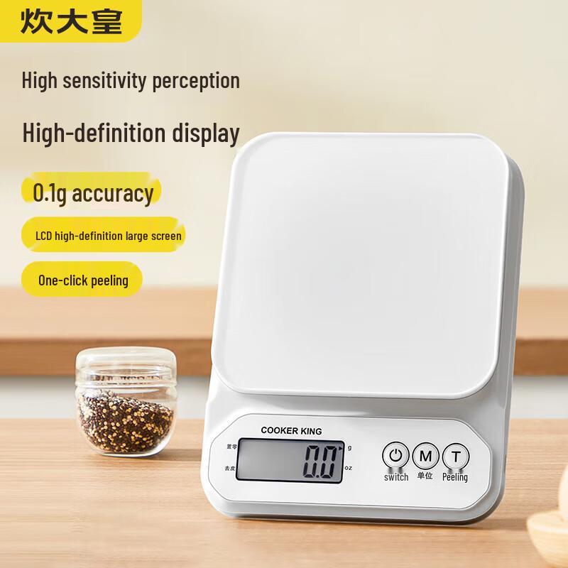 Chui Da Huang High-Precision Digital Kitchen Scale