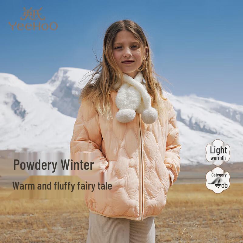 YEEHOO Kids White Duck Down Jacket 110