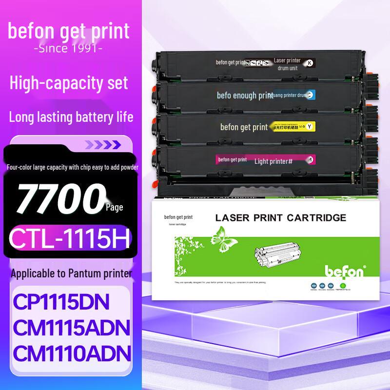 Befon Compatible CTL-1115 Toner & Drum Units for Pantum Printers