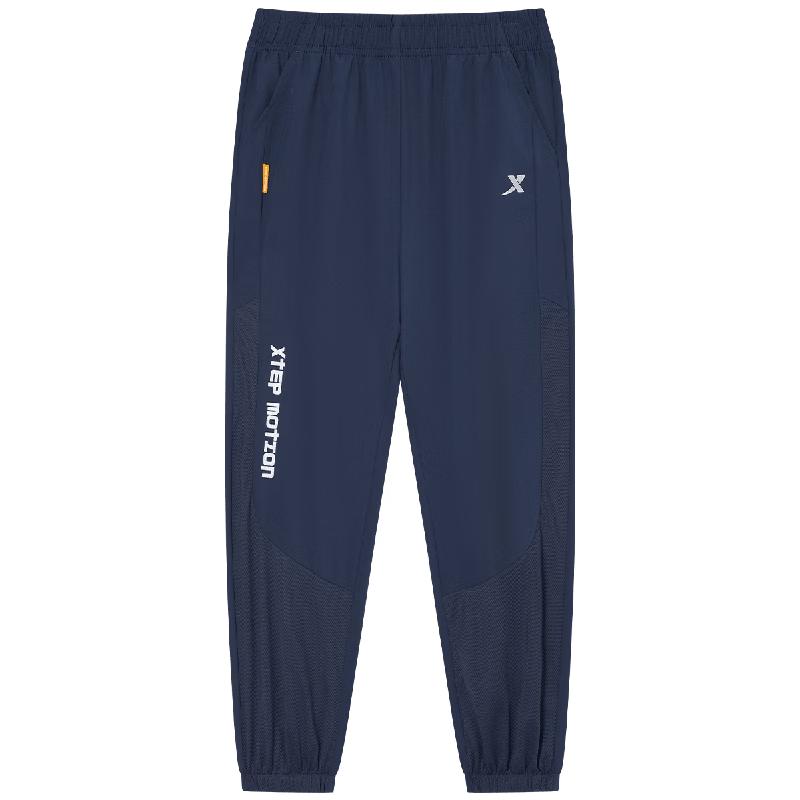 XTEP Youth Quick-Dry Athletic Pants