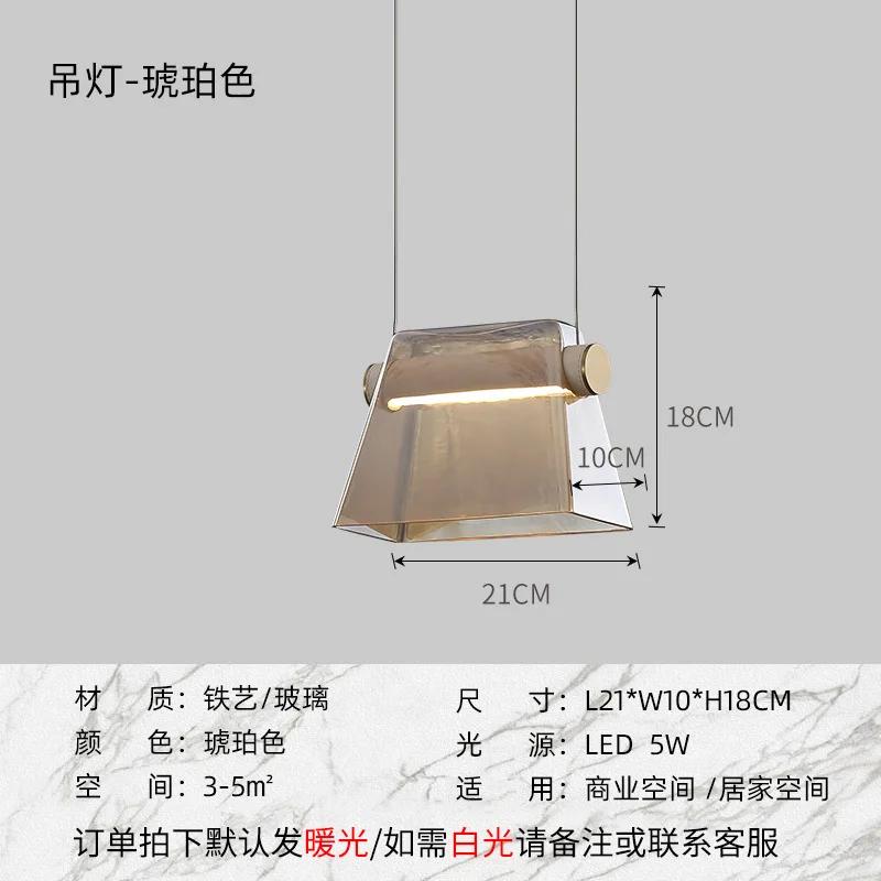 Nordic Creative Glass Pendant Lamp Personality Handbag Hanging Light Designer Bedside Study Aisle LED Dining Room Furniture