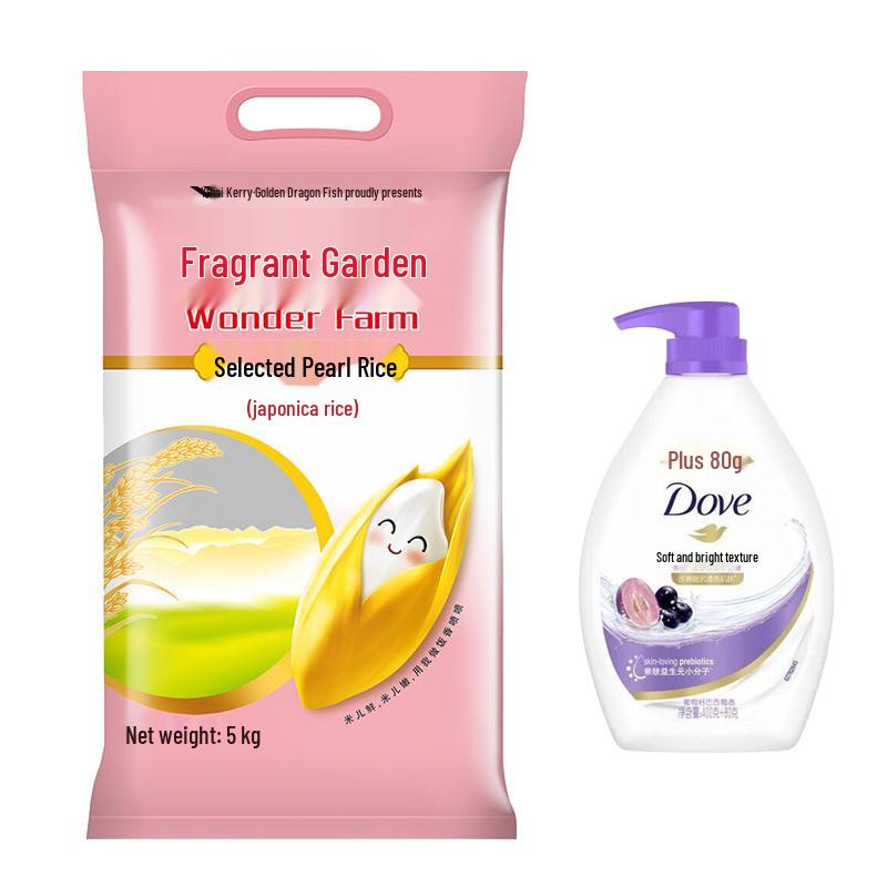 

Dove Body Wash & Golden Arowana Rice Bundle