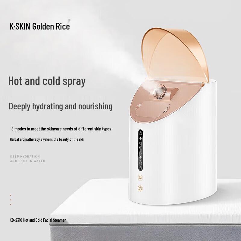 

Паровой нано-аппарат для лица Jindao горячий и холодный