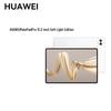 Huawei MatePad Pro 12.2-inch Dual-layer OLED Tablet (CN Version)