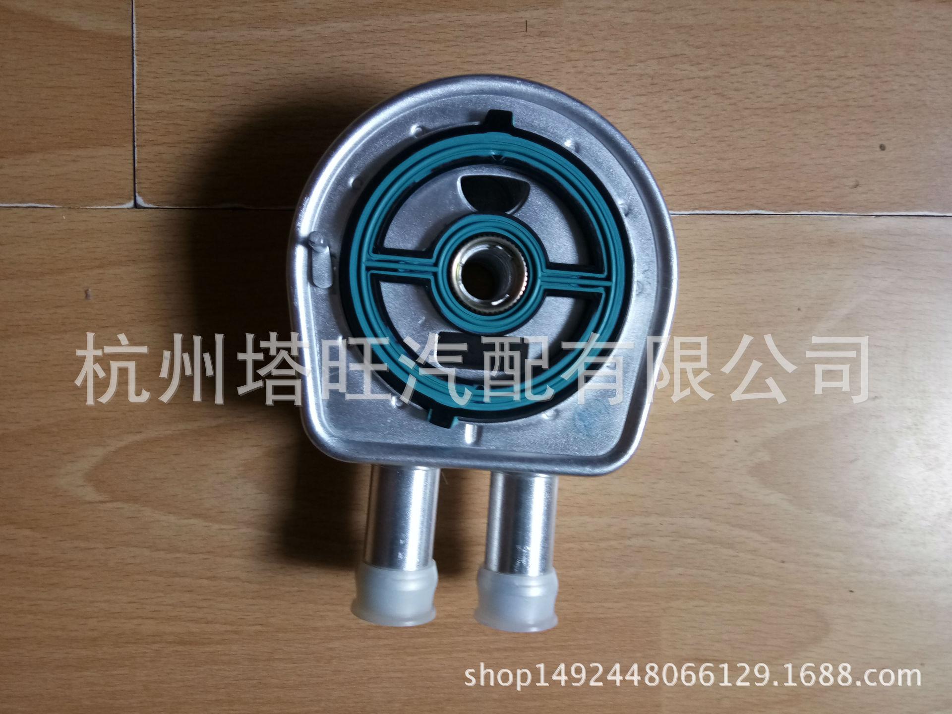 

Совместимый масляный радиатор для Ford Mondeo 2.0L и Mazda 6 - Деталь 1S7G6A642A TAONE