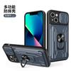 Applicable to the new window push Lijia multi-function card mobile phone case Apple 16PROMAX case iPhone13 mobile phone case