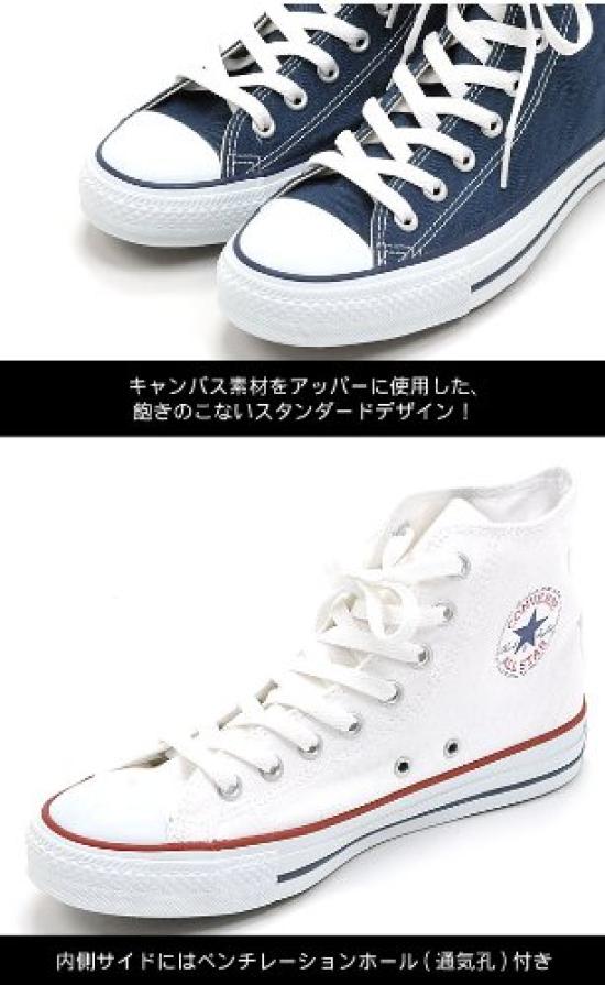 Canvas All Star HI (Classic)