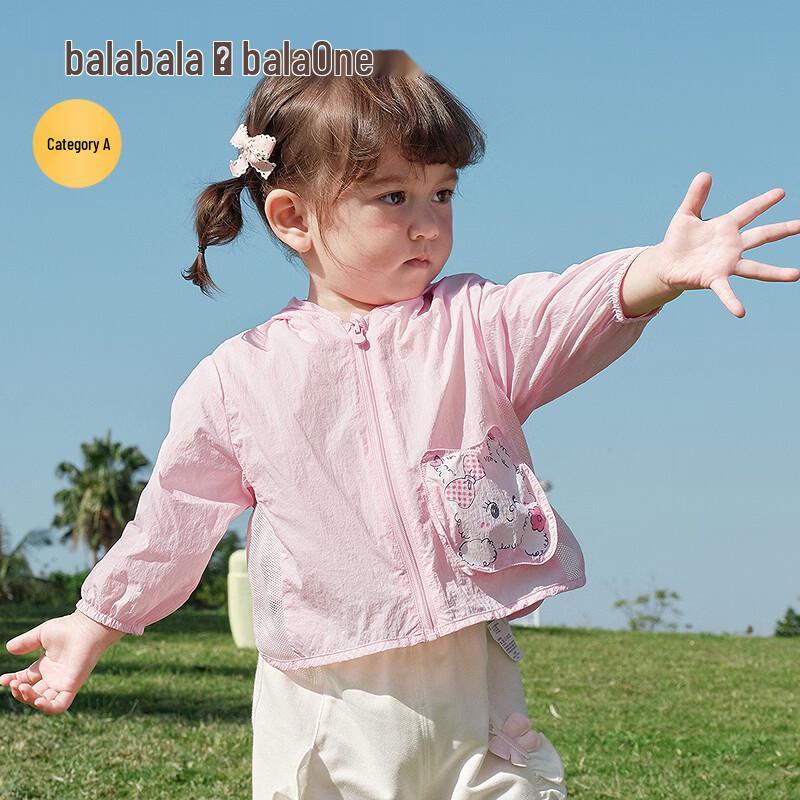 Balabala Baby Cool-Touch Hooded Sun Protection Jacket 73