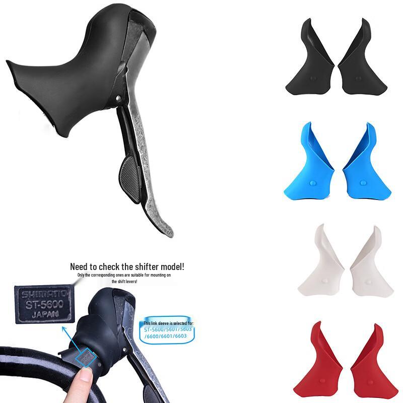 Silicone Shifter Lever Protector Covers for Shimano
