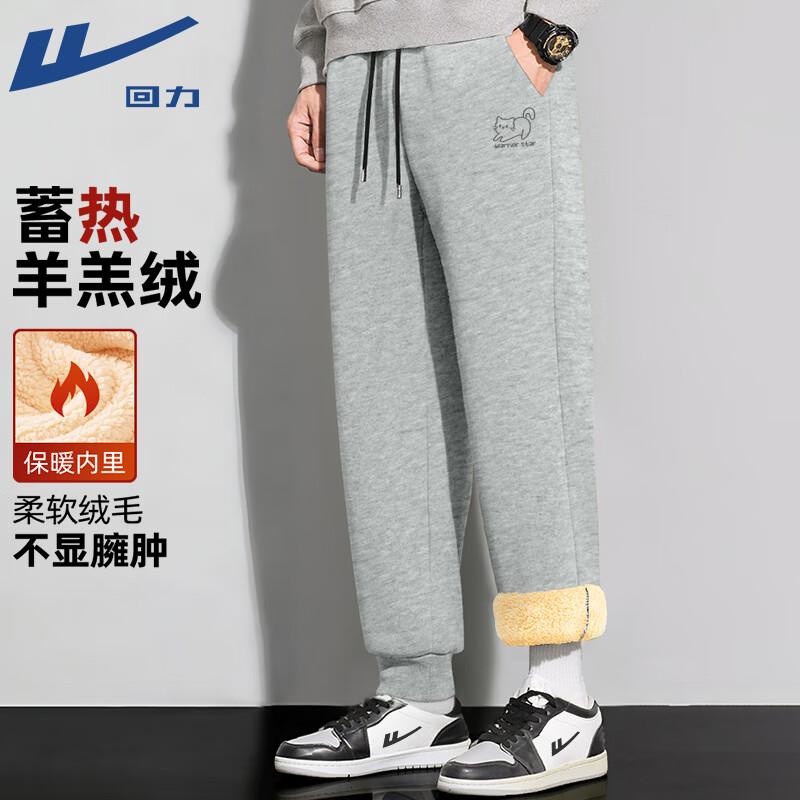Warrior Men s Sherpa Fleece-Lined Sweatpants XL