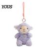 Comforting Sensory Toy Cute Sheep Plush with Heart Pendant, Macaron Color Lamb Doll Valentines Day Gift for Her Comfort & Cuddling, Soft