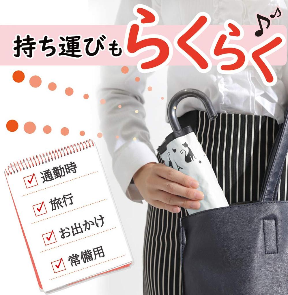 Okamoto Harajuku Store UV Light Completely Light Blocking Sun and Rain UV Blocking Cuts Over of UV Cat Mini White Parasol, Protection, 100% Blocking,