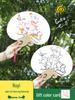 Thickened Xuan Paper Round Fan - Blank Lacquer Fan Kit for Chinese Painting & Calligraphy, Ancient Style, Double-Sided, Ideal for Children