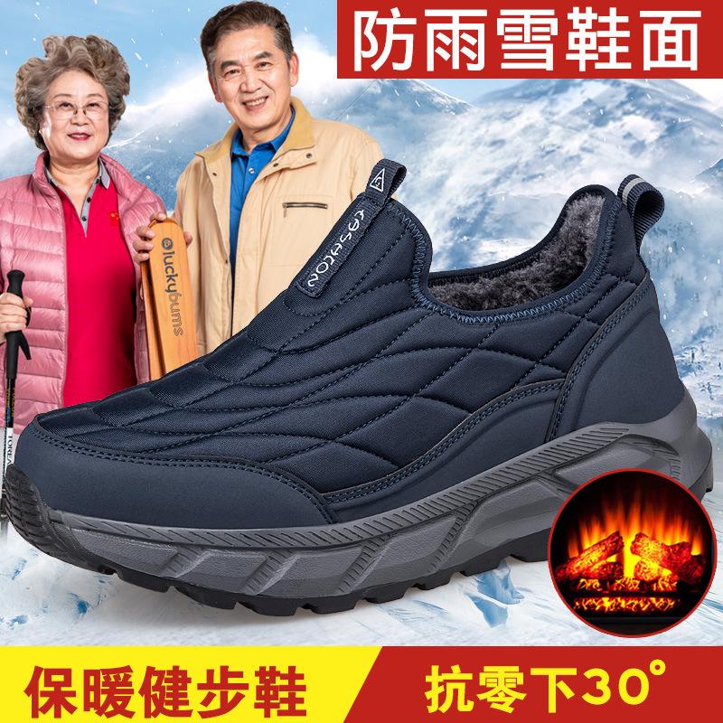 Genuine winter mother cotton shoes velvet warm cloth shoes sports walking shoes