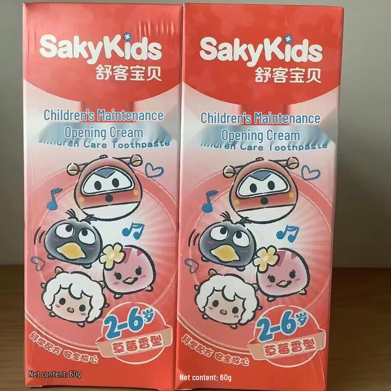 Shuke Kids Fluoride Toothpaste Set