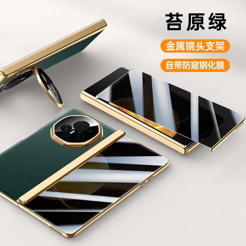 Business case and film integrated application Honor MagicV3 mobile phone case folding anti-drop lens holder 3rd generation electroplated leather case