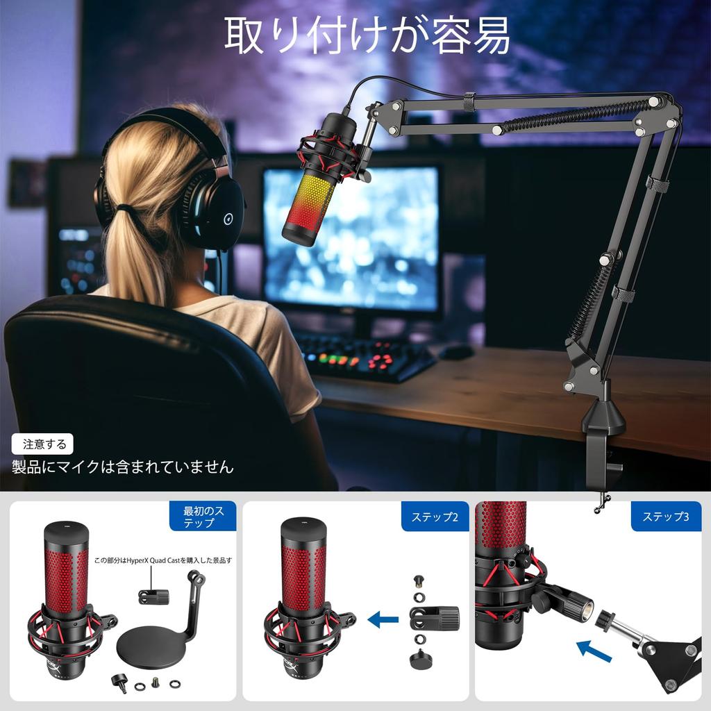 Aokeo Desktop Microphone Desk Adjustable Angle and Audio Live Black Stand, Foldable, Extendable, Arm, Height, Input, Karaoke, Streaming, Recording,
