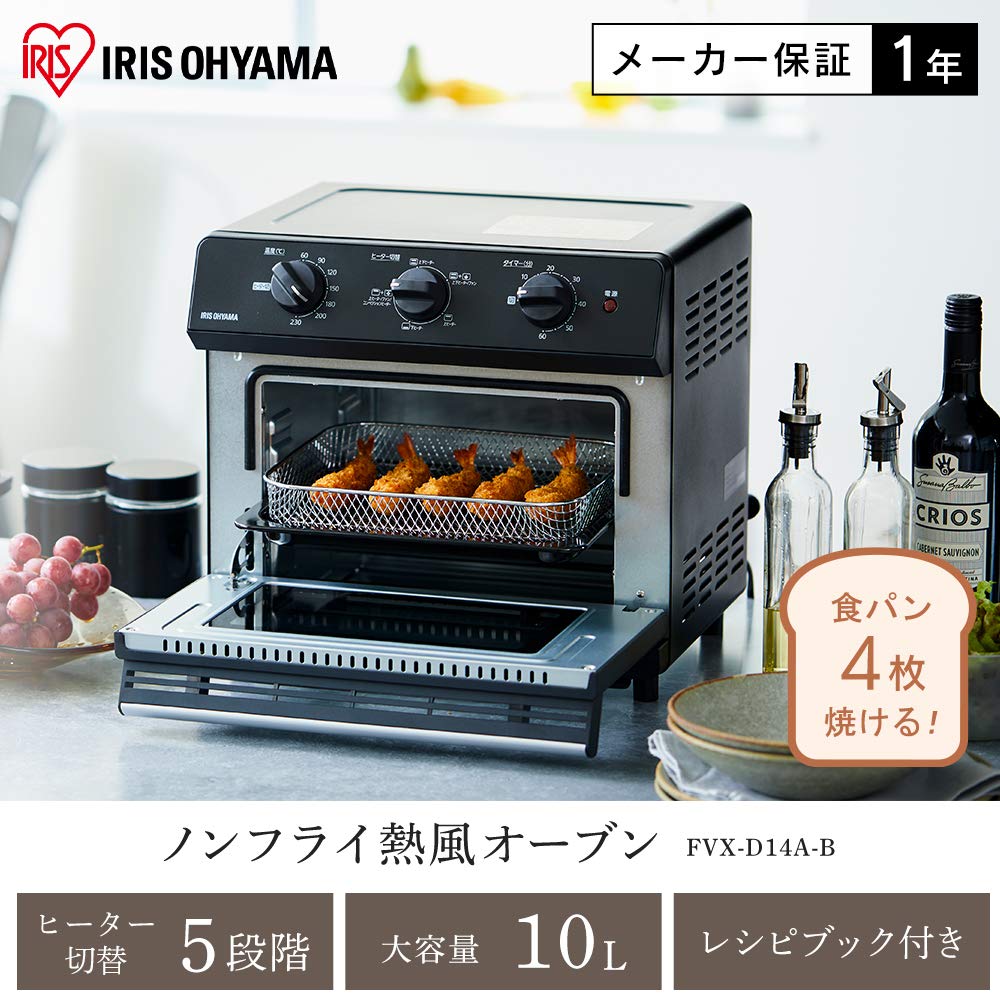 IRIS OHYAMA Toaster Oven Toaster Air Fryer Convection Oven 4 Pieces Black FVX-D14A-B