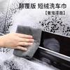 Microfiber Towel Car Wash Cloth Cleaning Rag Clean Tools kit For Opel Corsa Astra Mokka Grandland X Insignia Zafira Vivaro Combo