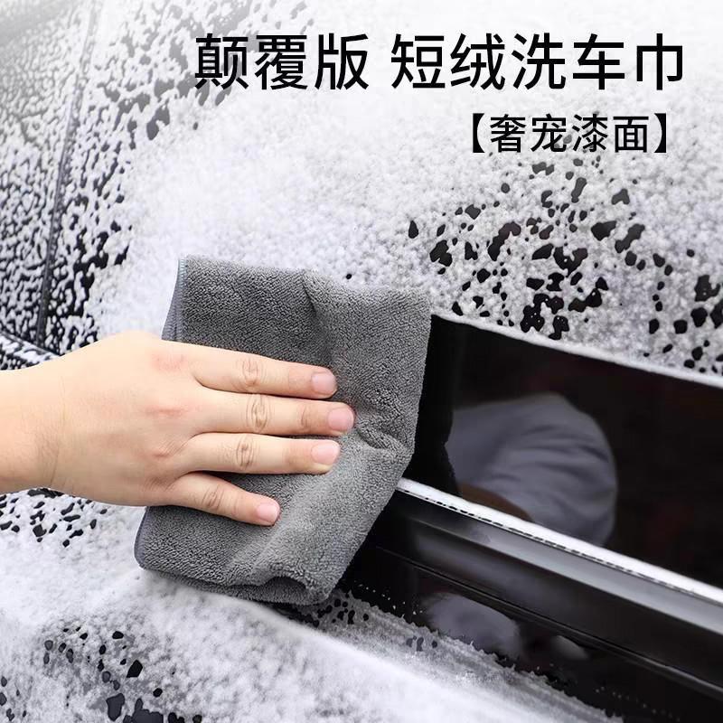 Microfiber Towel Car Wash Cloth Cleaning Rag Clean Tools kit For Opel Corsa Astra Mokka Grandland X Insignia Zafira Vivaro Combo