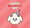 [ΣΕΤ ΠΛΟΥΣΙΝΟ] BEOMGYU [ΧΡΟΝΙΑ ΠΟΛΛΑ BEOMGYU DAY] Αγγελιοφόρος Καρδιά : BAMGEUT (TXT - TOMORROW X TOGETHER)