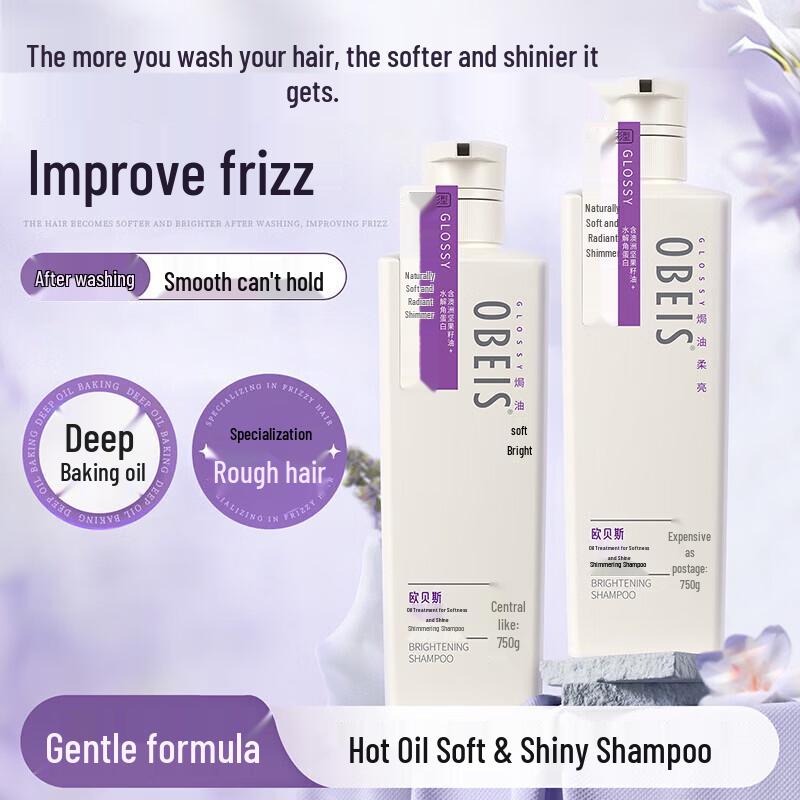 Obeis Brightening & Smoothing Shampoo