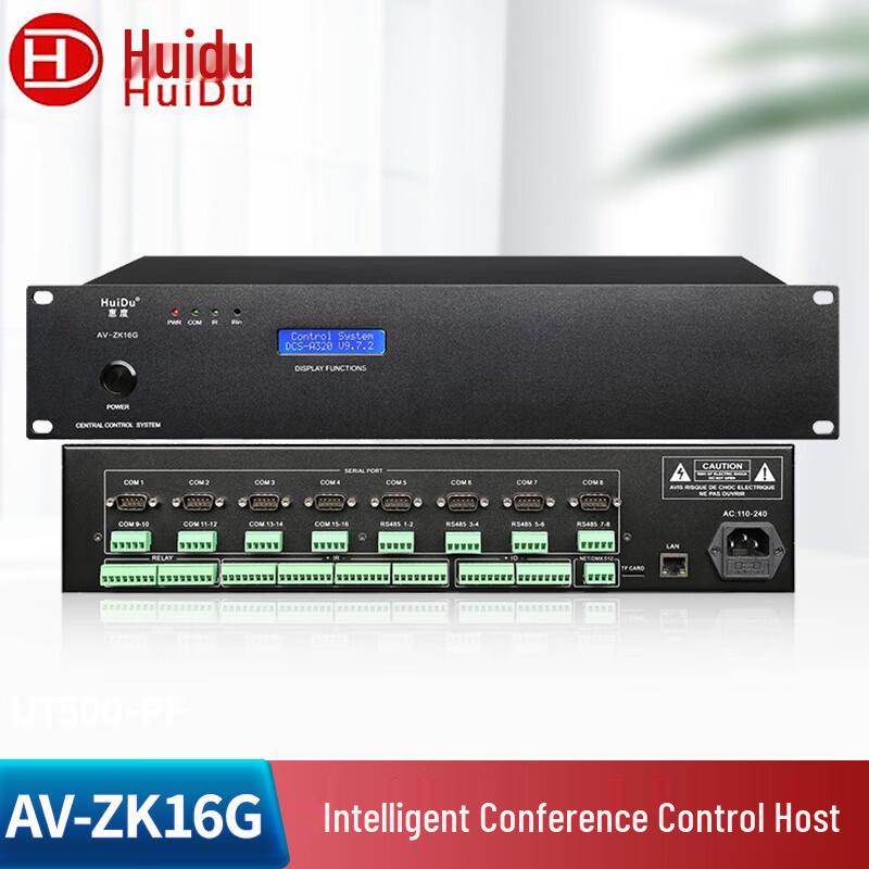 HuiDu AV-ZK16G Smart Central Control System Host (CN version)