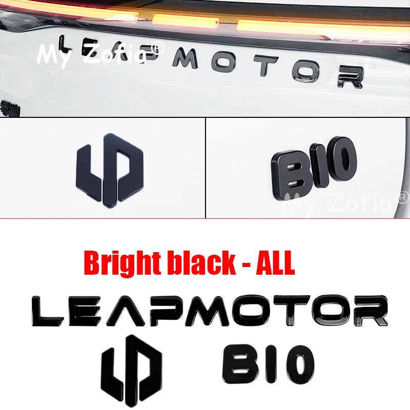 For Leapmotor B10 2025 2026 Car Logo Car Exterior Decoration Front Cover Car Logo Car Rear Logo Decorative Stickers Accessories