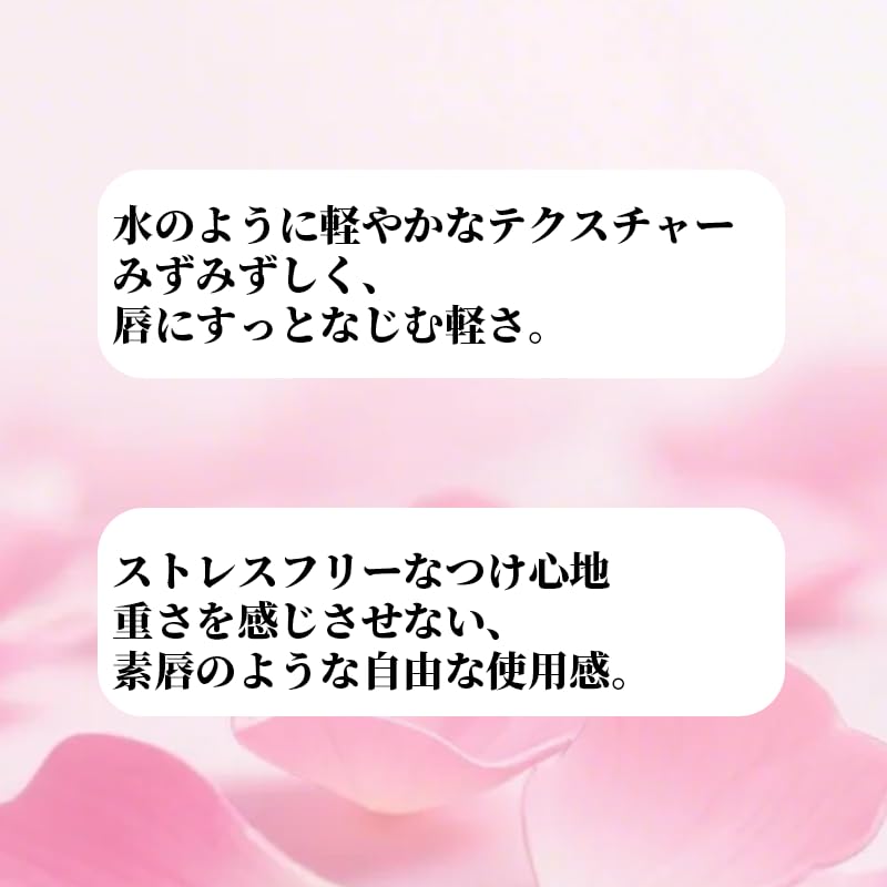 SWEET NIGHT Glossy Lipstick Watery keeps color prevents for all perfect for finishing off your glossy lipstick azuki bean - shine, lasting, dryness,