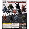 Capsule Road Great Dragon Encyclopedia Volume 1 Complete Set 4 Types Gacha Toy