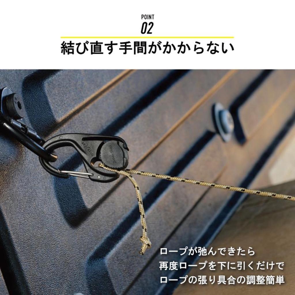 Nite Ize CamJam Rope Tightener Easy Rope Length Rope Tent Accessory - Adjustment, Tensioner,