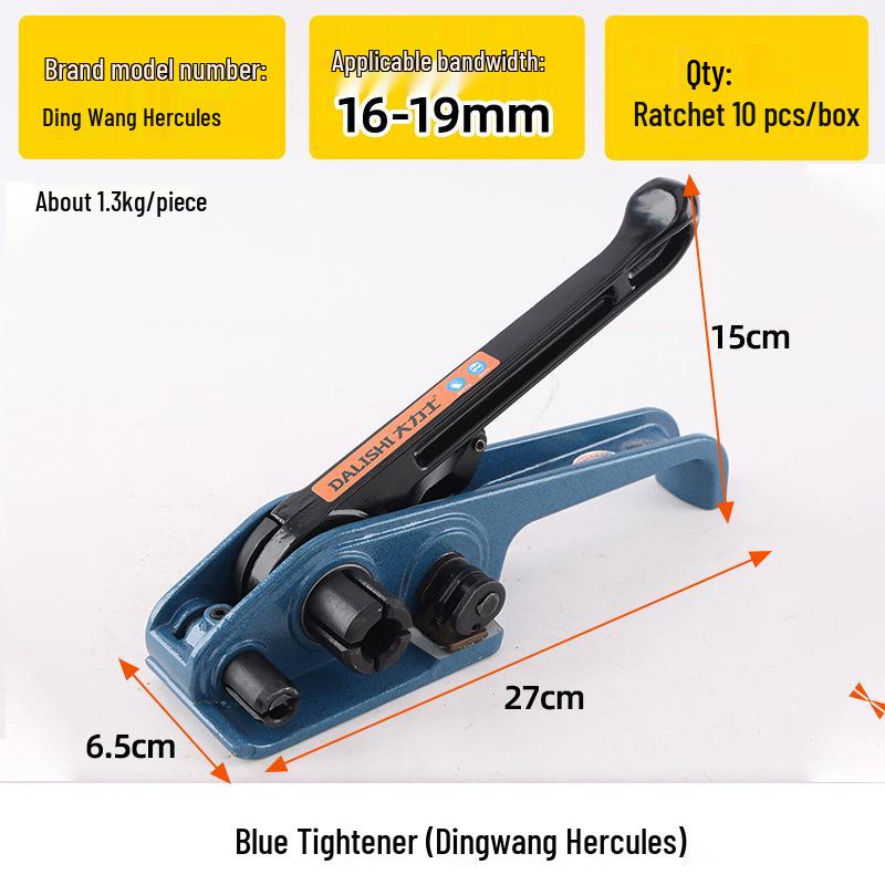 PET/PP Plastic Steel Strap Manual Tensioner & Pliers for Packaging & Bundling
