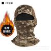 Winter Fleece Keep Warm Camouflage Balaclava Polar Fleece Cycling Full Face Mask Outdoor Motorcycle Ski Helmet Inner Cap Mask
