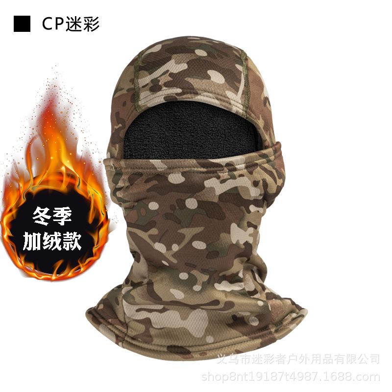 Winter Fleece Keep Warm Camouflage Balaclava Polar Fleece Cycling Full Face Mask Outdoor Motorcycle Ski Helmet Inner Cap Mask